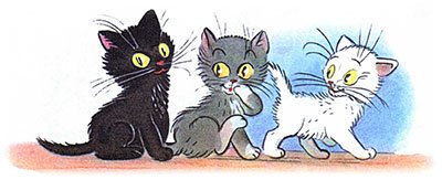 Сказка Три котёнка