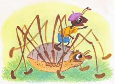 Сказка Как муравьишка домой спешил