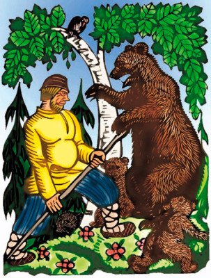 Сказка о Медведихе