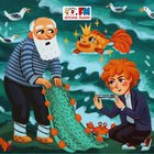 Сказка о рыбаке и рыбке - ХРУМ или Сказочный Детектив